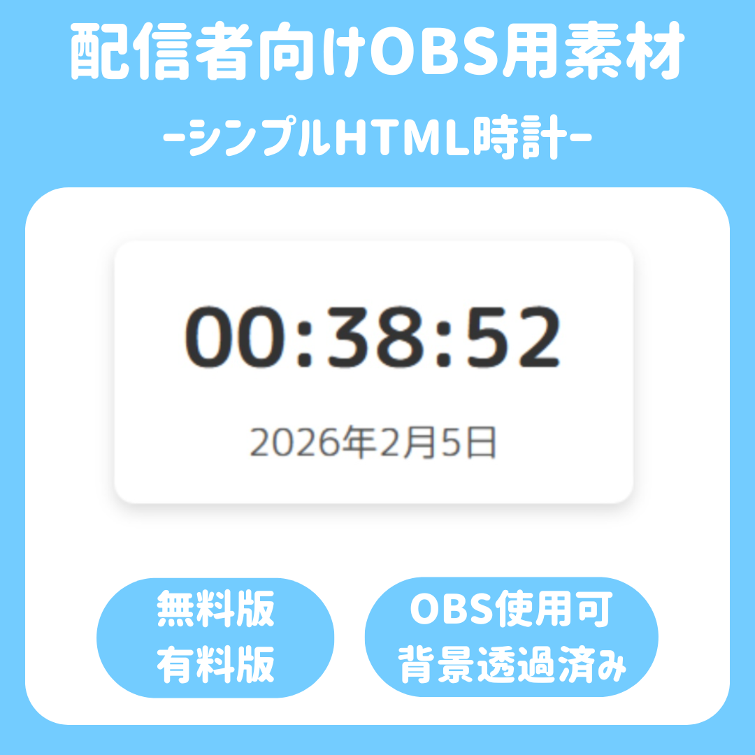 商品12