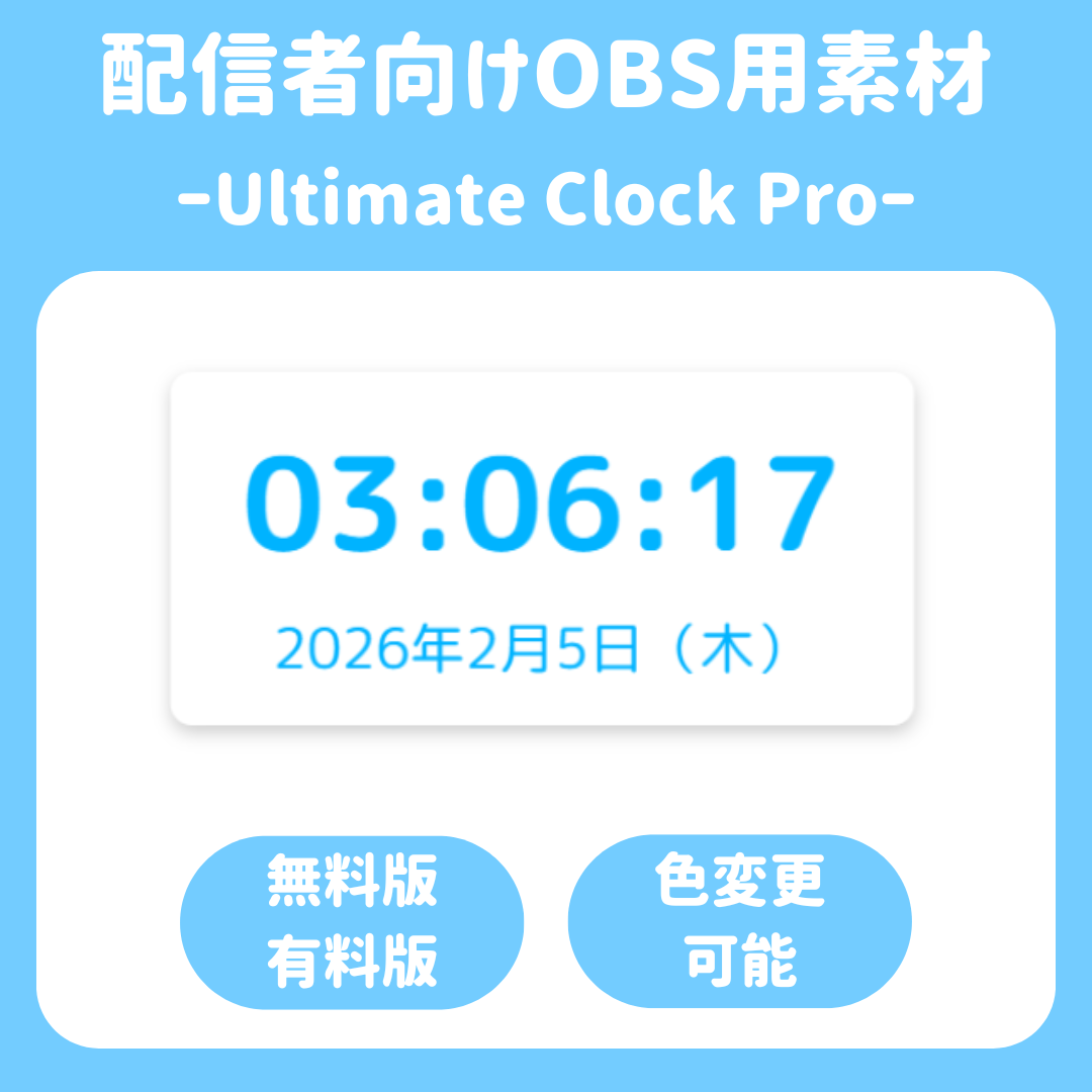商品6